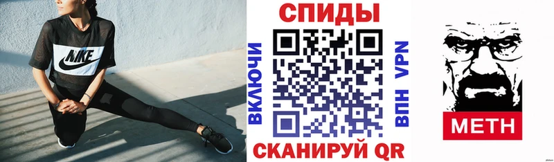 Амфетамин VHQ  Завитинск 