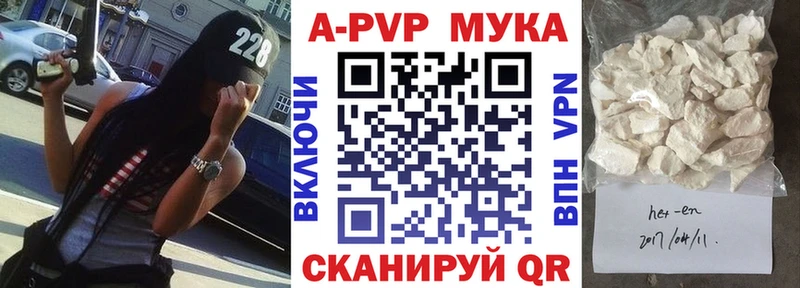 kraken ТОР  Завитинск  Alpha PVP СК КРИС 