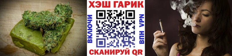 Еда ТГК марихуана  как найти закладки  ОМГ ОМГ ссылки  Завитинск 