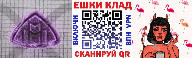 ЭКСТАЗИ Cube  blacksprut как зайти  Завитинск 