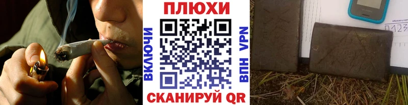 Гашиш убойный Завитинск