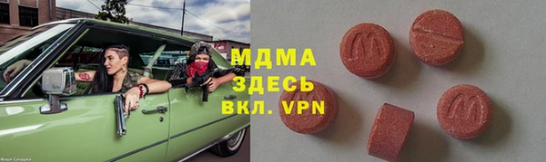 ALPHA PVP Алексин