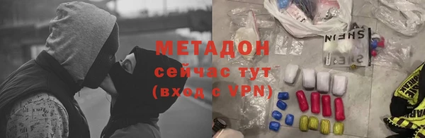 ALPHA PVP Алексин