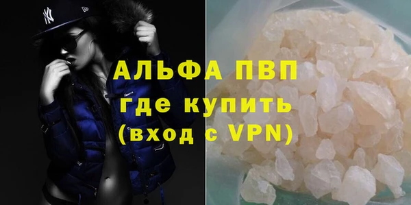 ALPHA PVP Алексин