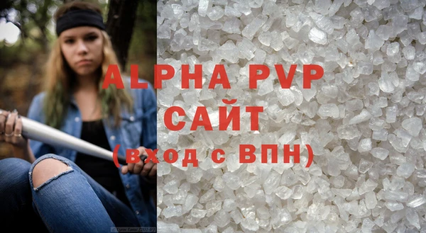 ALPHA PVP Алексин