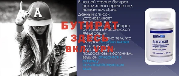 ALPHA PVP Алексин