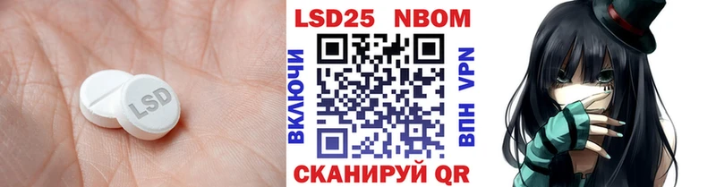 mega   Завитинск  LSD-25 экстази кислота  как найти закладки 