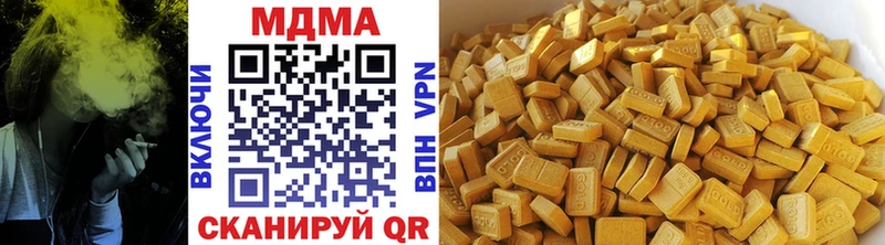 нарко площадка как зайти  Завитинск  MDMA VHQ 