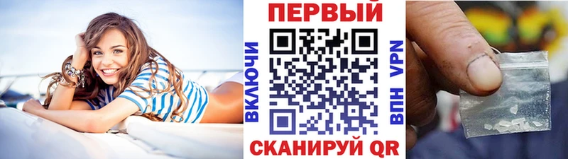 гидра сайт  сколько стоит  Завитинск  МЕТАМФЕТАМИН Methamphetamine 